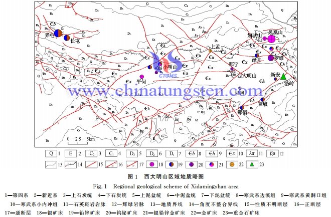 廣西西大明山區域地質略圖