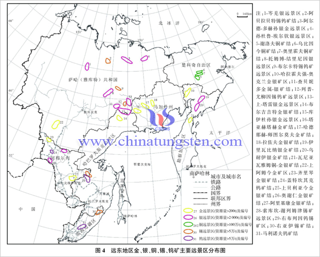 遠東地區金銀銅錫鎢礦主要遠景區分佈圖