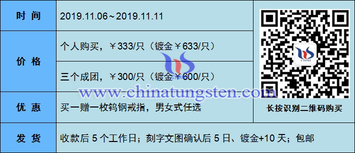 創意鎢金豬雙11優惠價格方案