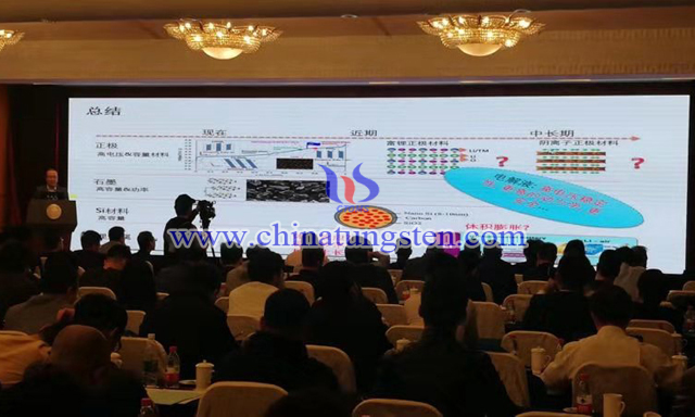 2019年廈門市新能源產業技術對接會現場