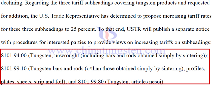 美對華加征關稅鎢產品範圍擴大內容圖片