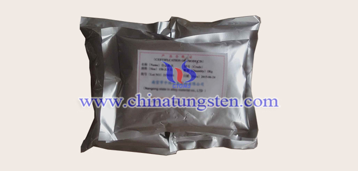 high activity tungsten powder picture