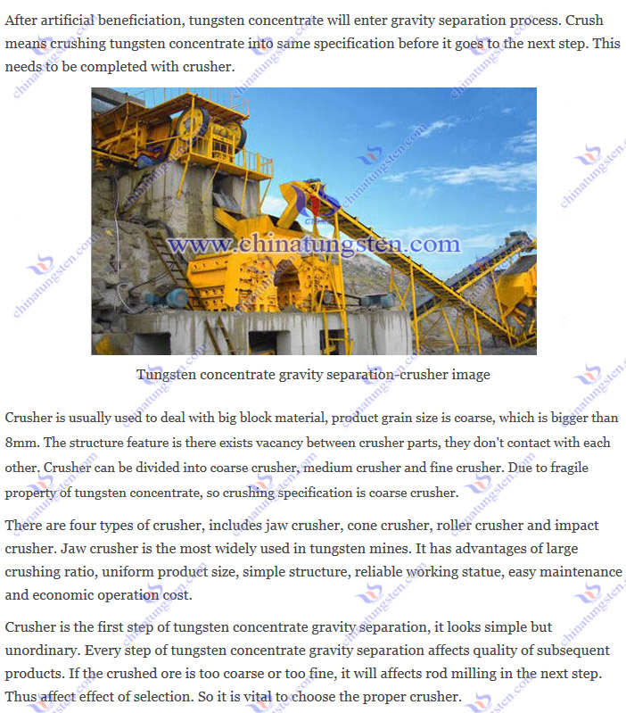 Tungsten concentrate gravity separation-crusher image