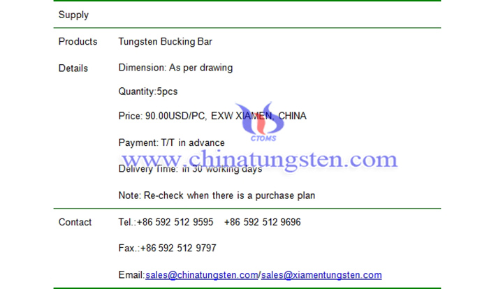 tungsten bucking bar price picture