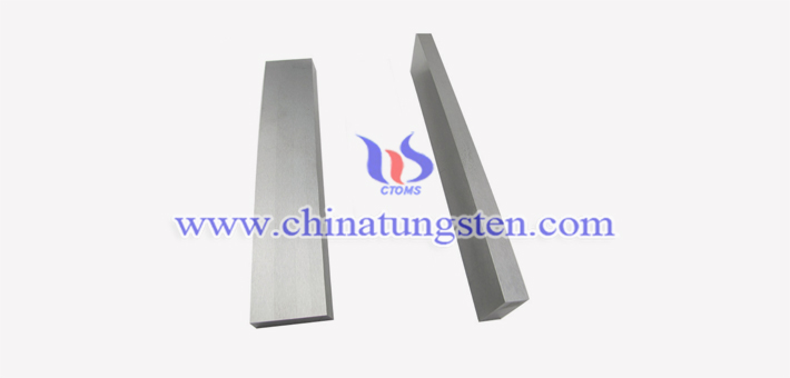 tungsten alloy guard strip picture