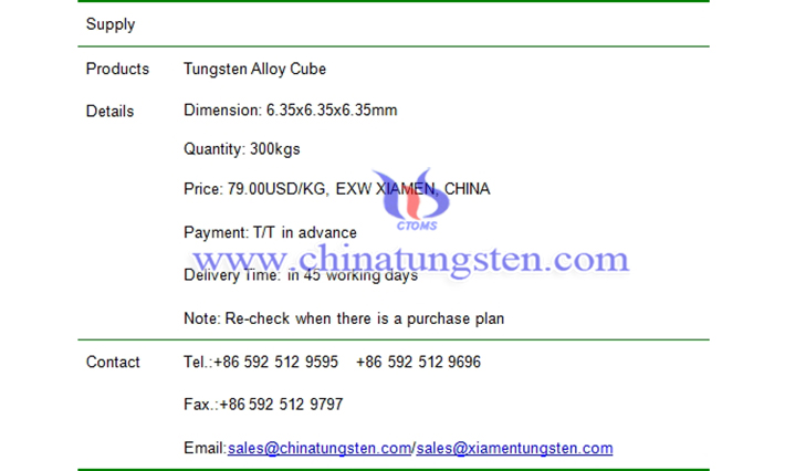 tungsten alloy cube price picture