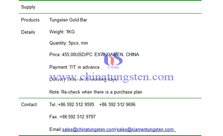 tungsten gold bar price picture