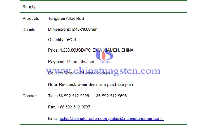 tungsten alloy rod price picture