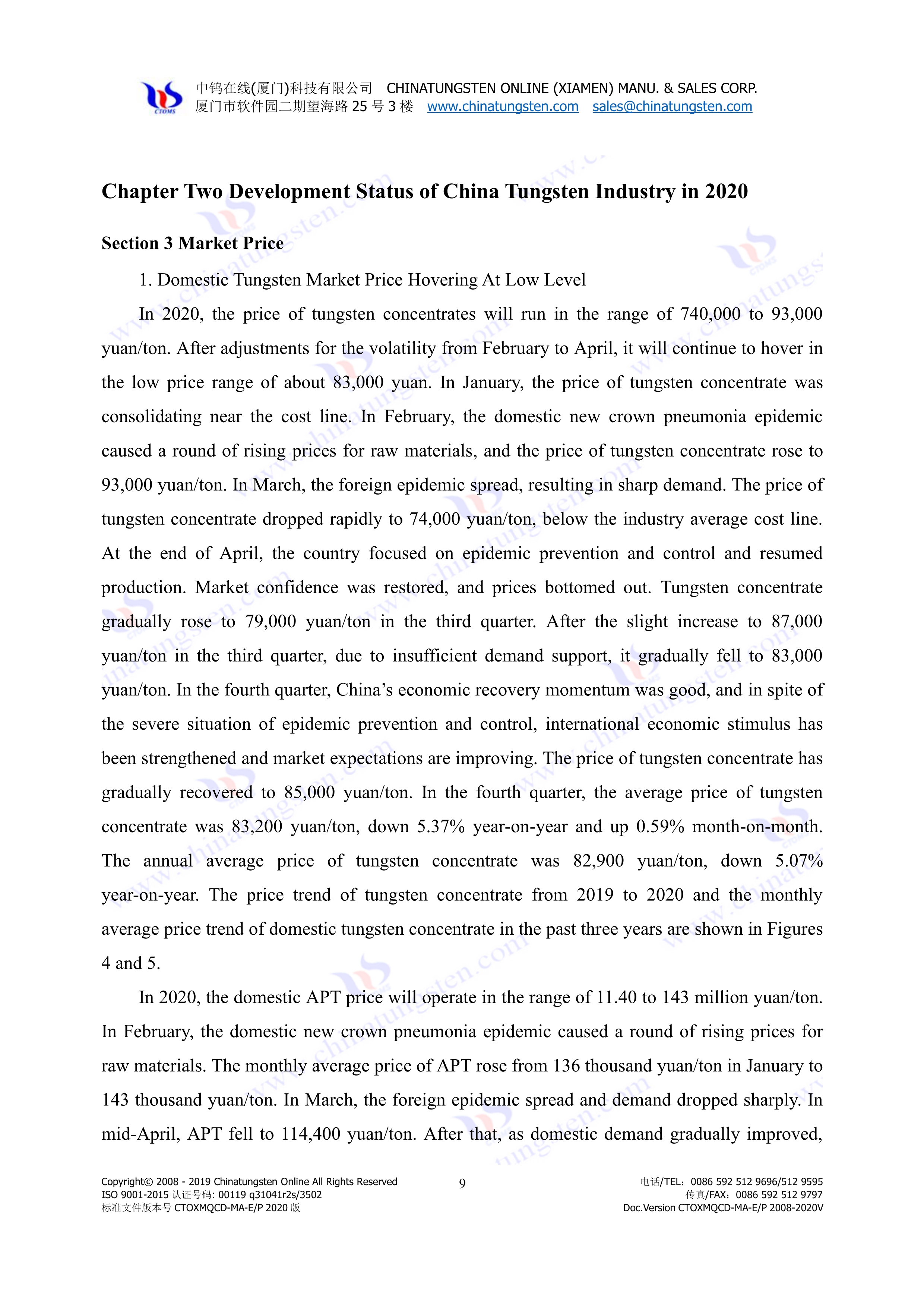 China tungsten market price in 2020 picture