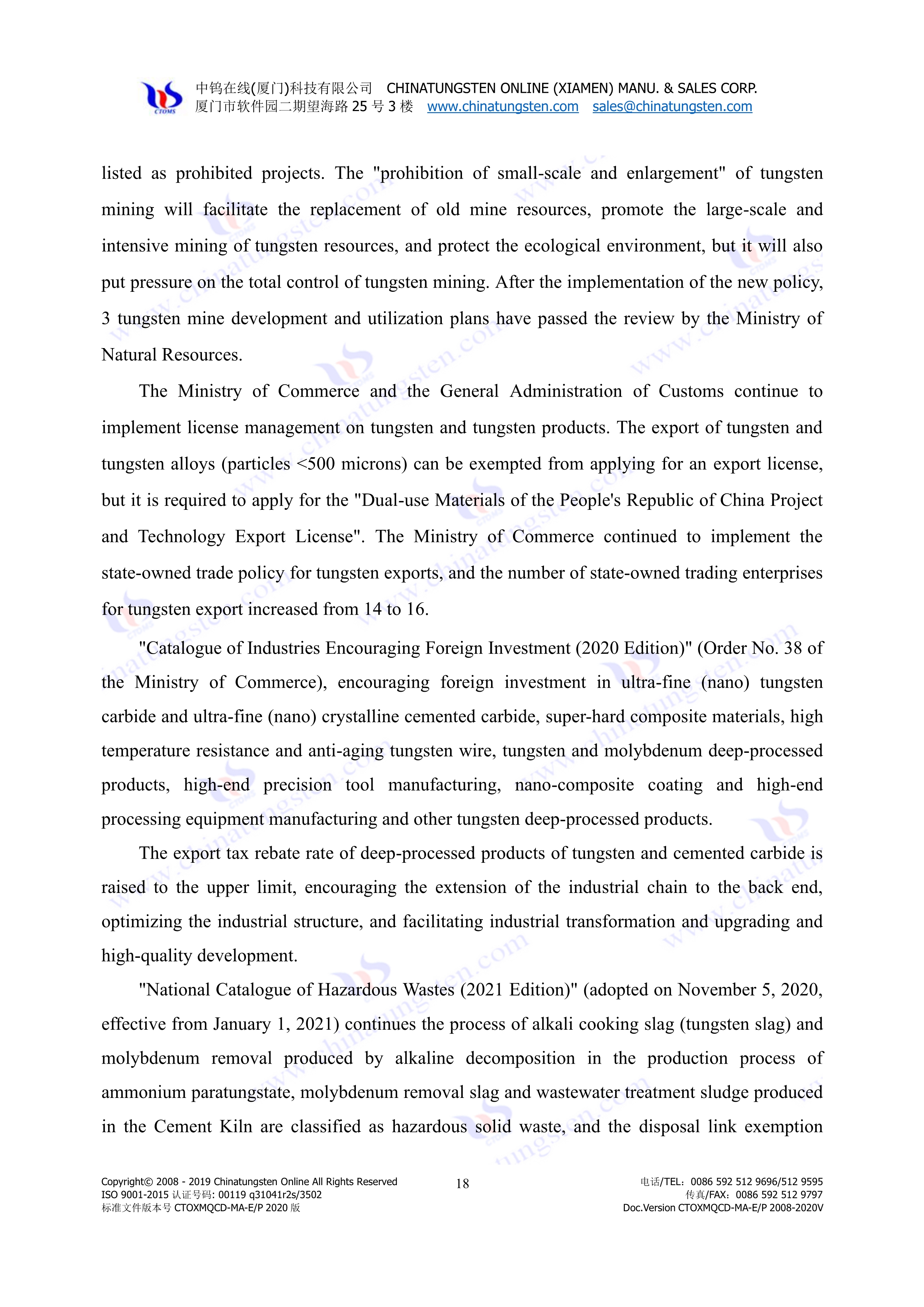 analysis on economic operation of China tungsten industry in 2020 picture