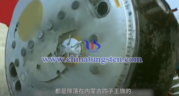 Tungsten Alloy is the Last Patron Saint of China Shenzhou 12 Astronauts Safety picture