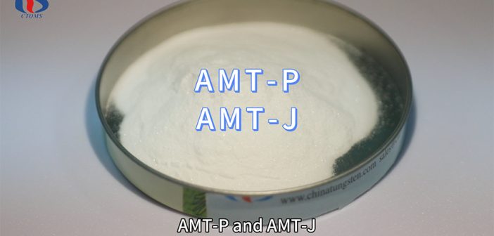 Ammonium Metatungstate Grades