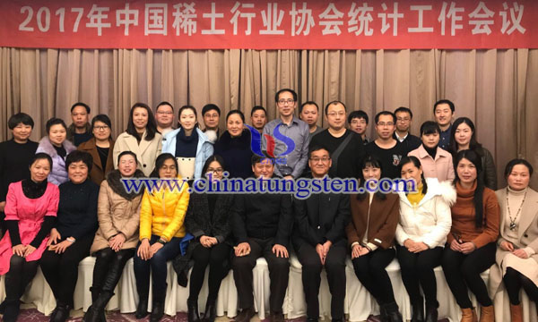 中国稀土行业协会2017年度统计工作会议图片