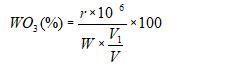 三氧化钨含量计算公式图片