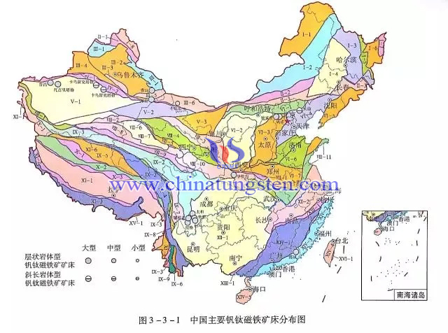 中國主要釩鈦磁鐵礦床分佈圖