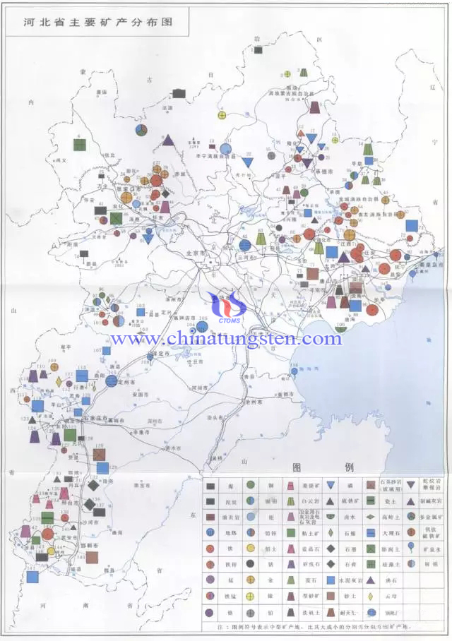 河北省主要礦產分佈圖