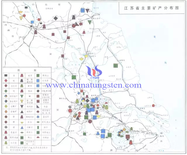 江蘇省主要礦產分佈圖