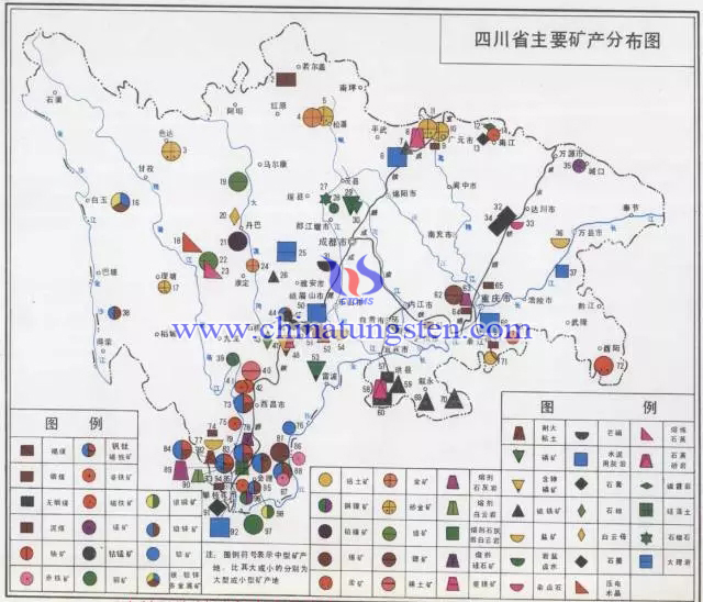 四川省主要礦產分佈圖