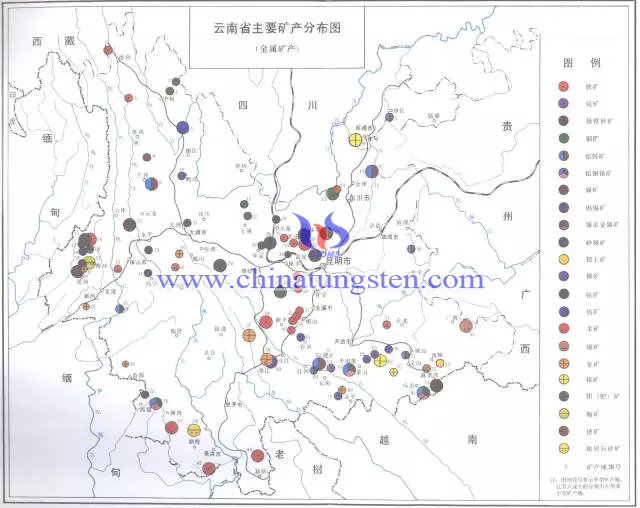 雲南省主要礦產分佈圖-金屬礦產