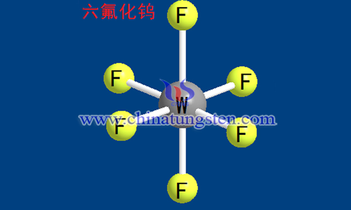 六氟化钨新制备方法图片