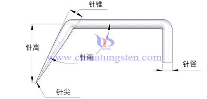 金属钨弯针
