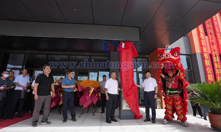 年产12万吨镧铈应用稀土新材料转化基地项目竣工典礼仪式（图源：稀土高新区）