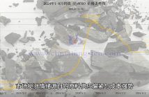 2024年1-8月钨铁价格走势图